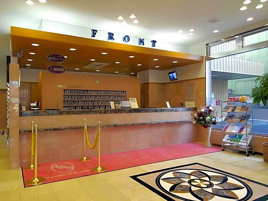 Toyoko Inn Souka-eki Nishi-guchi