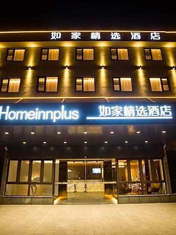 Home Inn Plus Xuzhou Yunlong Wanda Han Culture Scenic Area