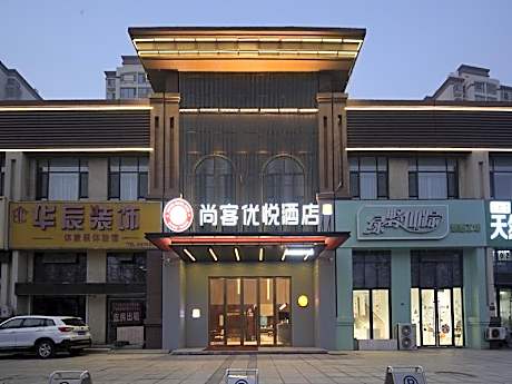 Thank Hotel Plus Jining Jiaxiang County Xinghewan Hotel