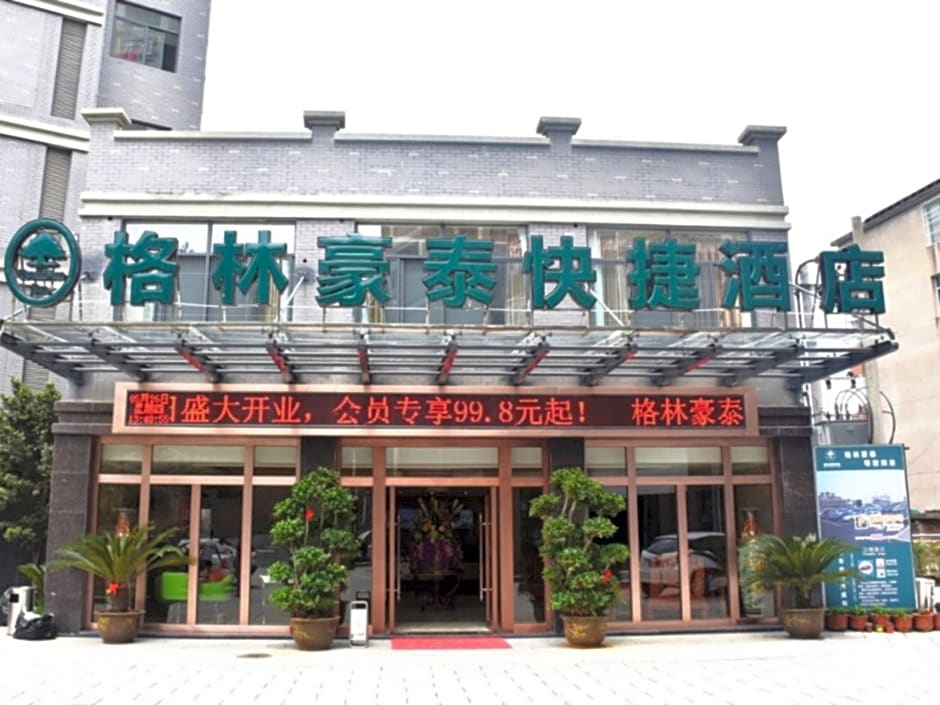 GreenTree Inn Jiangxi Shangrao Qianshan Ehu Avenue Express Hotel