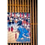 Meet Inn Narita - Vacation STAY 43771v