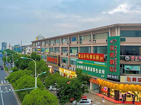 Shell Hotel Suzhou Zhangjiagang Jingang Town Central Plaza