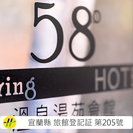 58˚ Hotspring Hotel