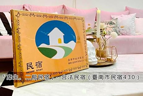 Deluxe Double Room with Bath