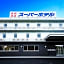 Super Hotel Fujinomiya