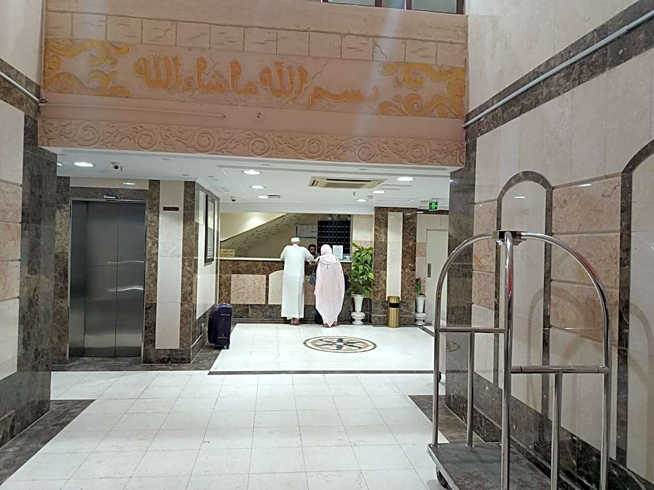 Sidrathul Aaliya Hotel