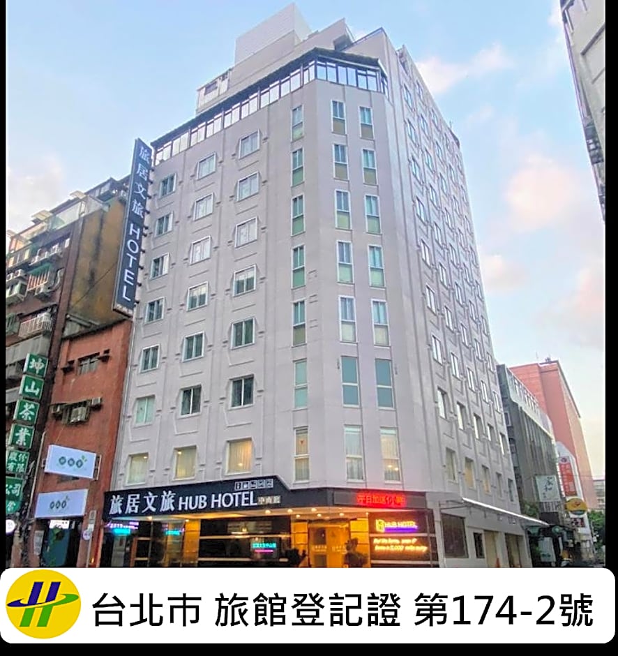 Hub Hotel-Zhongshan