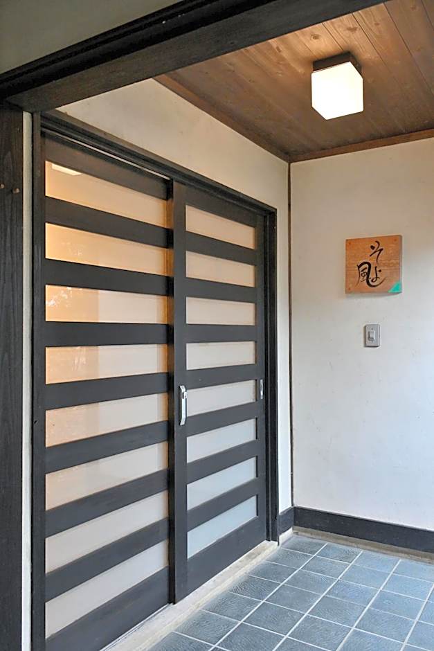 Shikinosato Hanamura