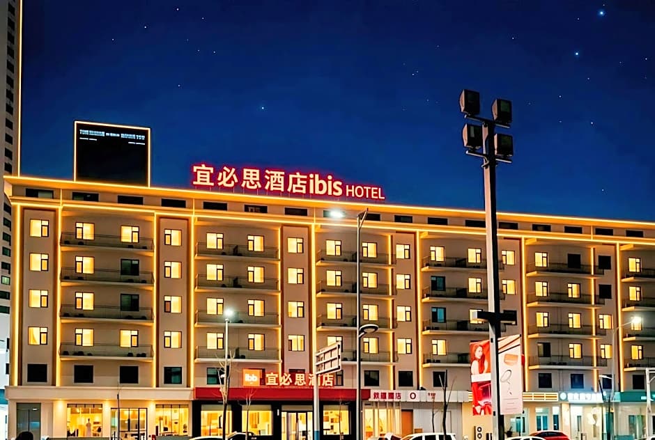 Ibis Taiyuan Qinxian Street Hotel