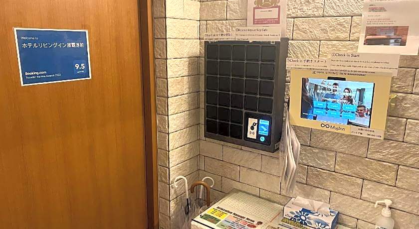 Hotel Living inn Nahakoumae