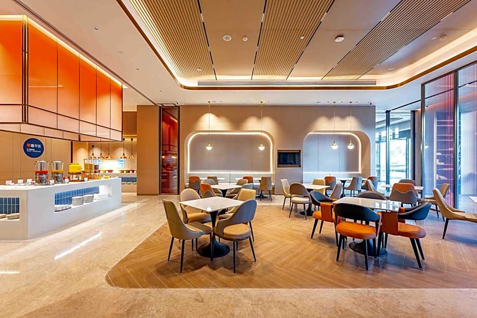 Holiday Inn Express Haiyan By IHG