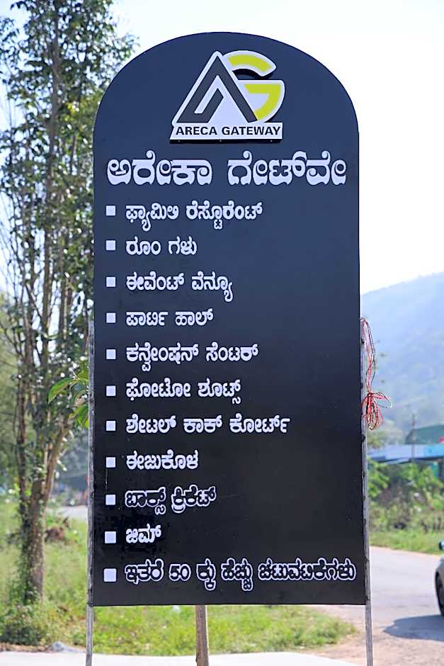 Arecagateway Nandi Hills Resort