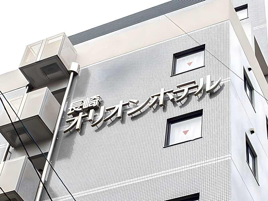 Nagasaki Orion Hotel