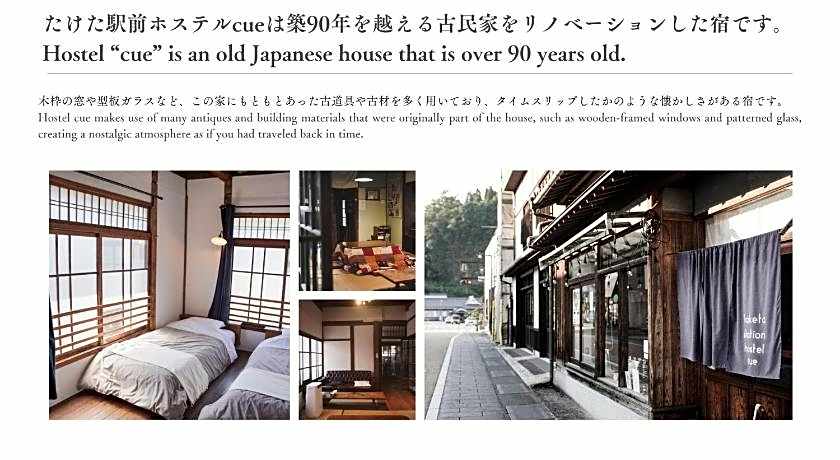 TAKETA Station Hostel cue