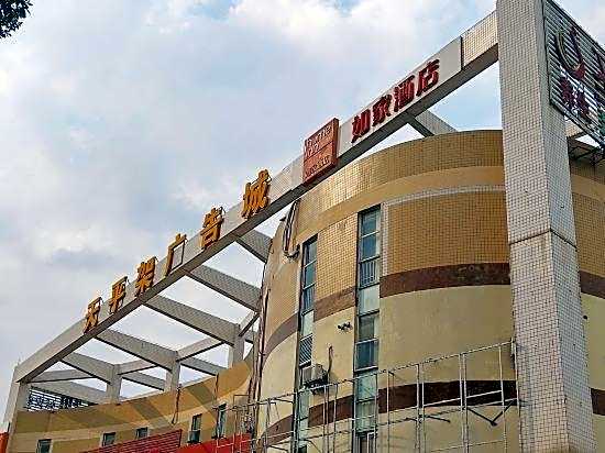 Home Inn (Guangzhou Tianpingjia Metro Station)