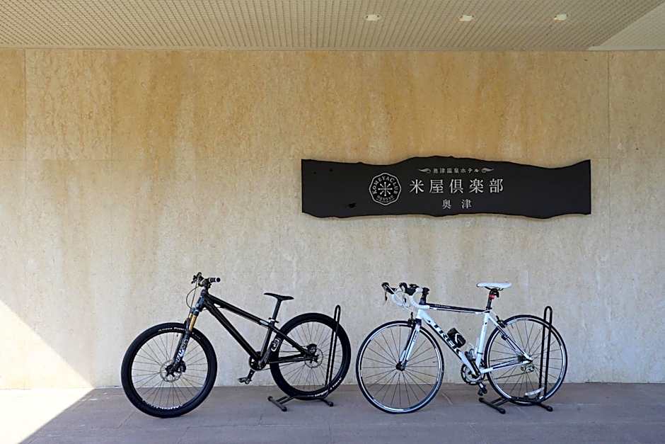 Okutsu Onsen Komeya Club
