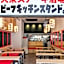 APA Hotel〈Akihabara Suehirochoekimae〉