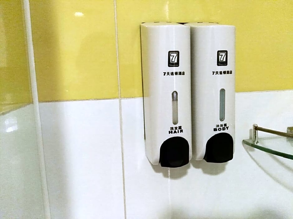 7 Days Premium Changchun Renmin NorthEast Normal University Pingquan Road