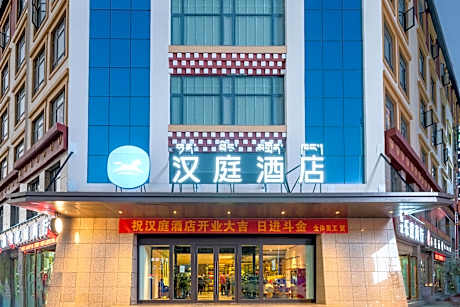 Hanting Hotel Lhasa Duilong Economic Development Zone