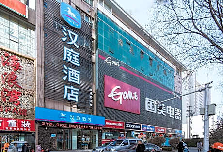 Hanting Hotel Xining Huangguang