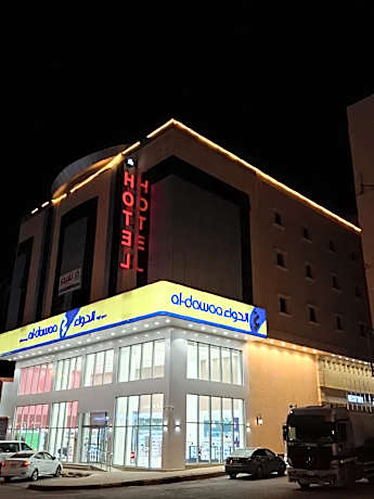 Reef Al Kharj 2 Hotel Apartments