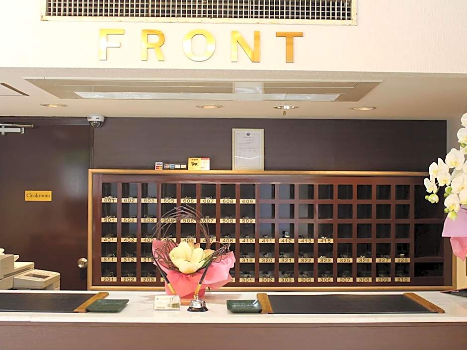 Royal Inn Mito - Formerly Hotel Trend Mito