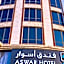 Aswar Boutique Hotel