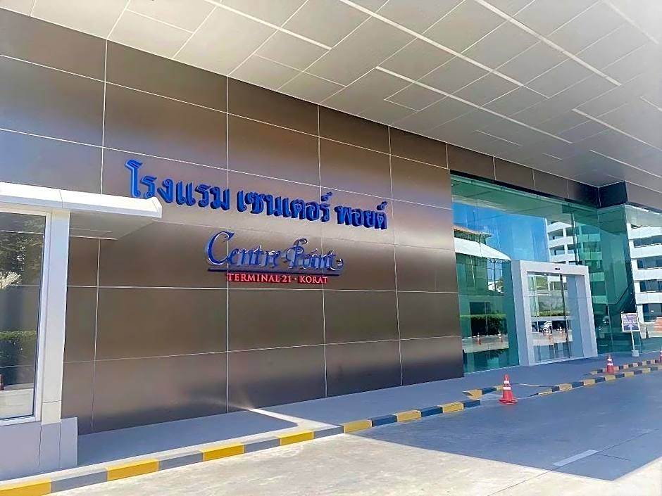 Centre Point Hotel Terminal21 Korat