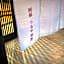 Tsuruya / Vacation STAY 59066