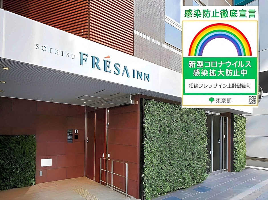 Sotetsu Fresa Inn Ueno-Okachimachi