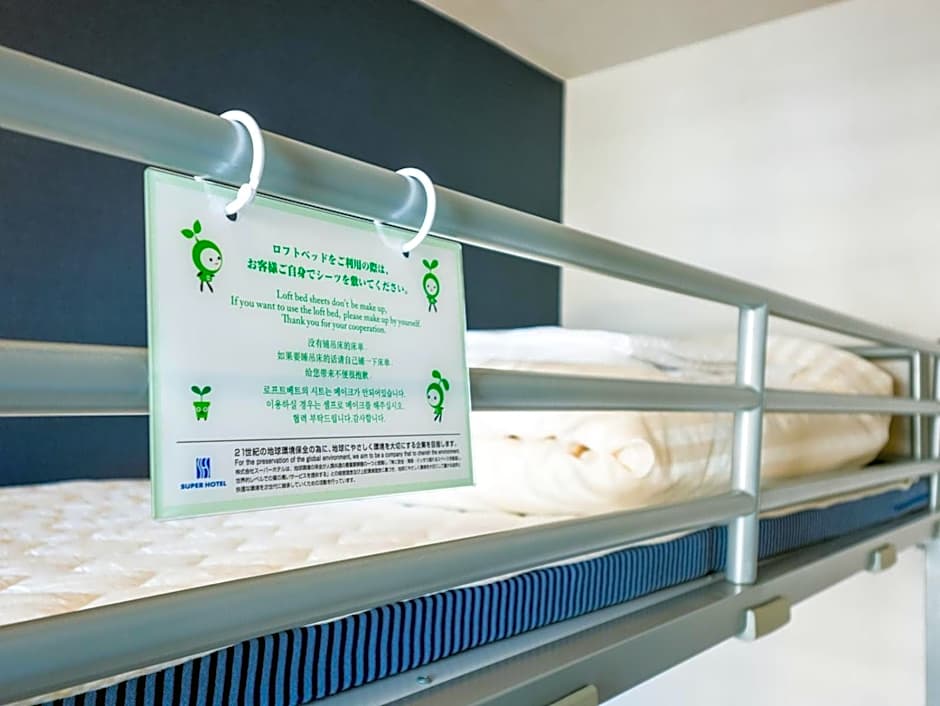 Super Hotel JR Fuji Station Honkan