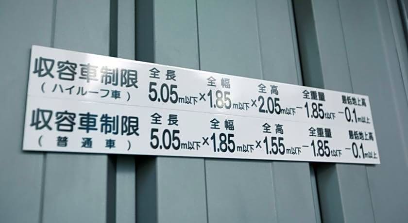 Dormy Inn Kagoshima