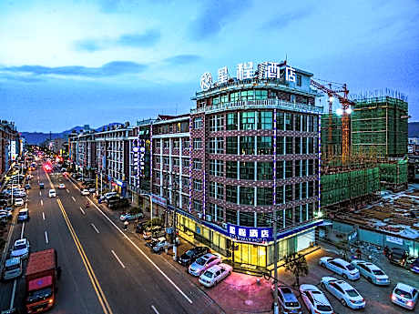 Starway Hotel Linhai Duqiao Baolong Square