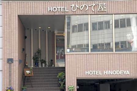 Hotel Hinodeya