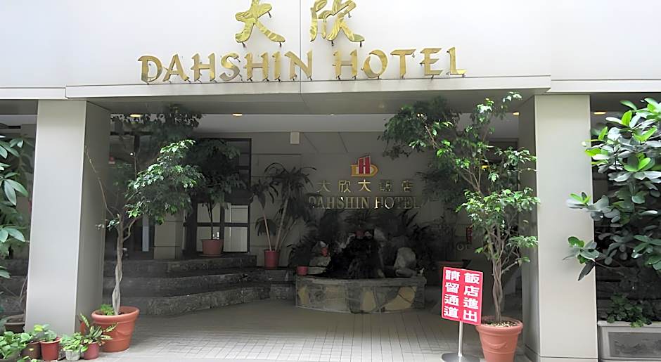 Dahshin Hotel