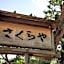 Atami Onsen Sakuraya Ryokan