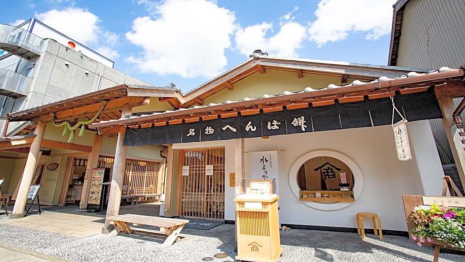Sanco Inn Iseshi Ekimae Shiki no Yu (Sanco Inn Ise Station)