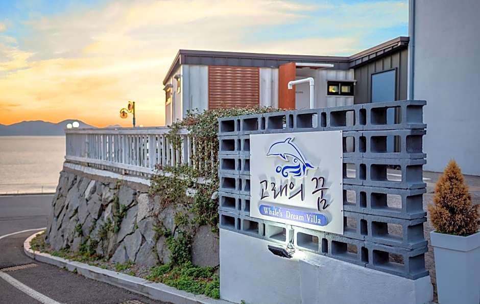 Namhae Whale's Dream
