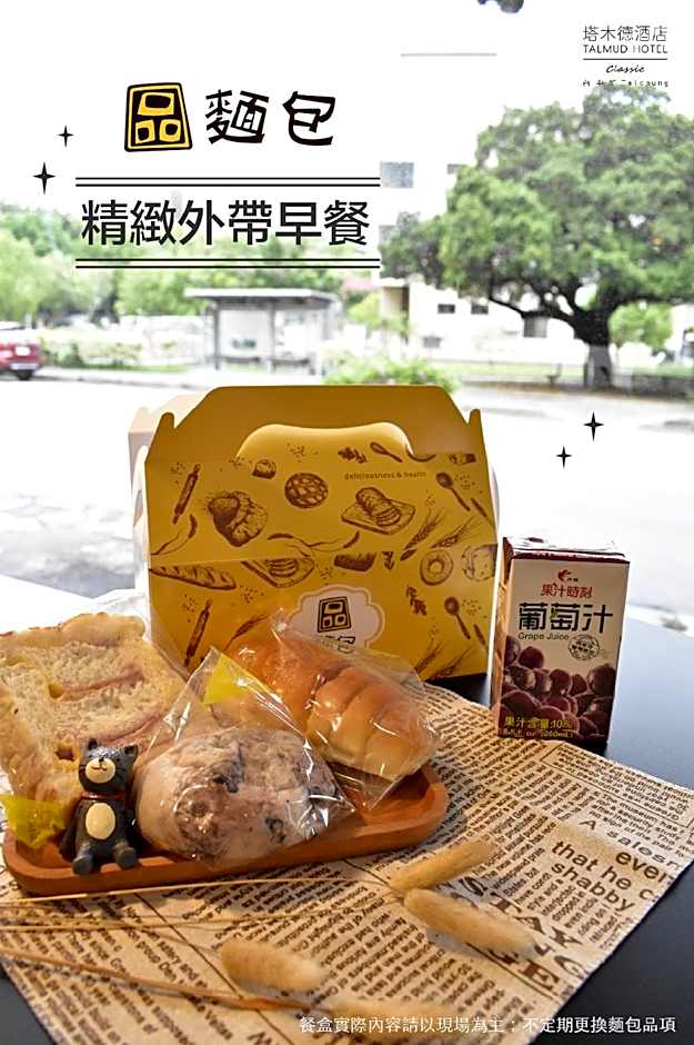 Talmud Hotel Taichung