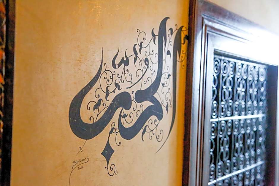 Riad Dada Mouss & Suites