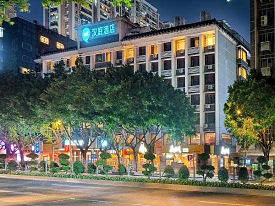 Hanting Hotel (Guangzhou Zhongshan Ba Metro Station)