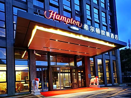 Hampton by Hilton Nanjing South Station