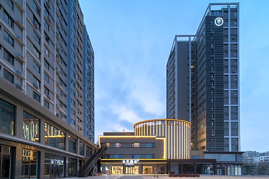 JI Hotel Nanyang Guangwu Bridge