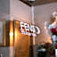 Fengo Hotel & Spa