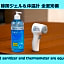 Prime Suites Tokyo