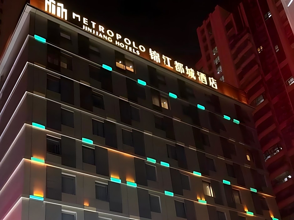 Metropolo Hotel Hefei Baohe Wandabao Park Metro Station