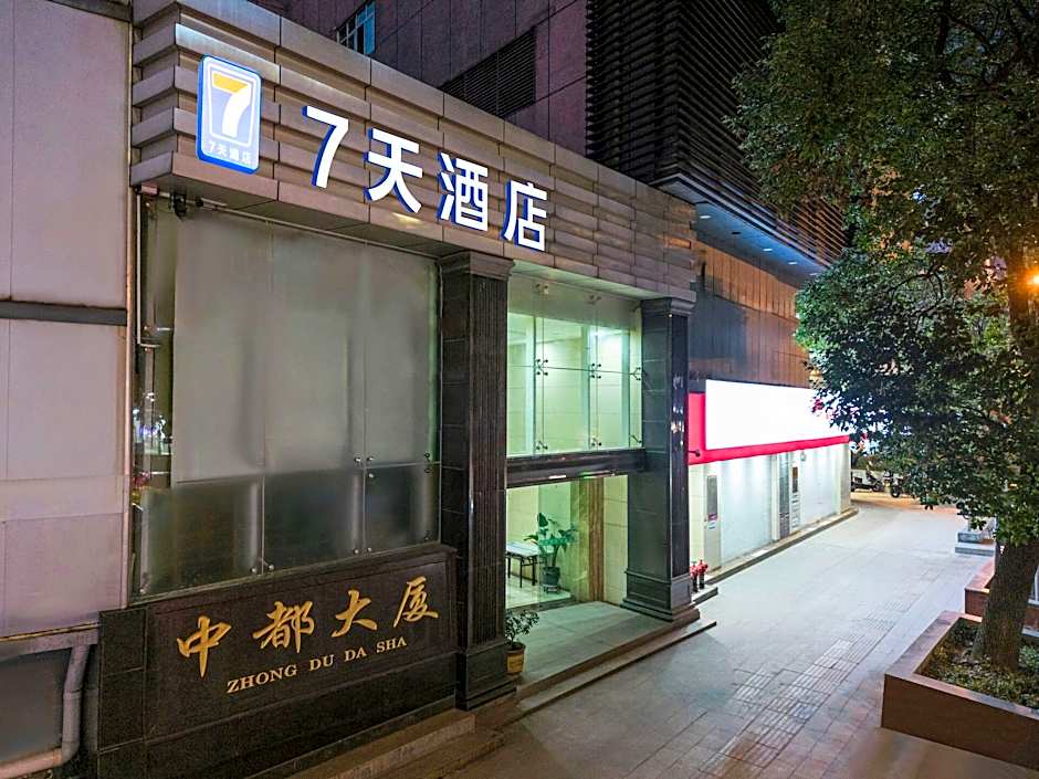 7Days Inn Guiyang South Zhonghua Road – Guiyang, MN