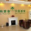 GreenTree Inn Huainan Tianjiaan District Wanda Plaza Express Hotel