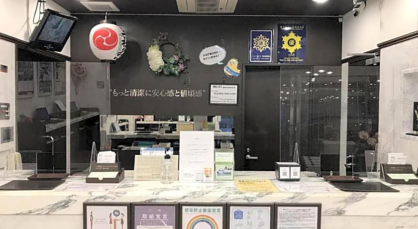 Toyoko Inn Tokyo Tameike-sannou-eki Kantei-minami