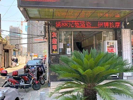 Huayi Hotel
